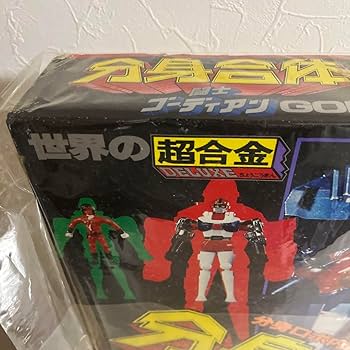 ⚠️超激レア・当時物　1期　世界の超合金　闘士ゴーディアン　分身合体 Amazon.co.jp: 超激レア・当時物 1期 世界の超合金 闘士